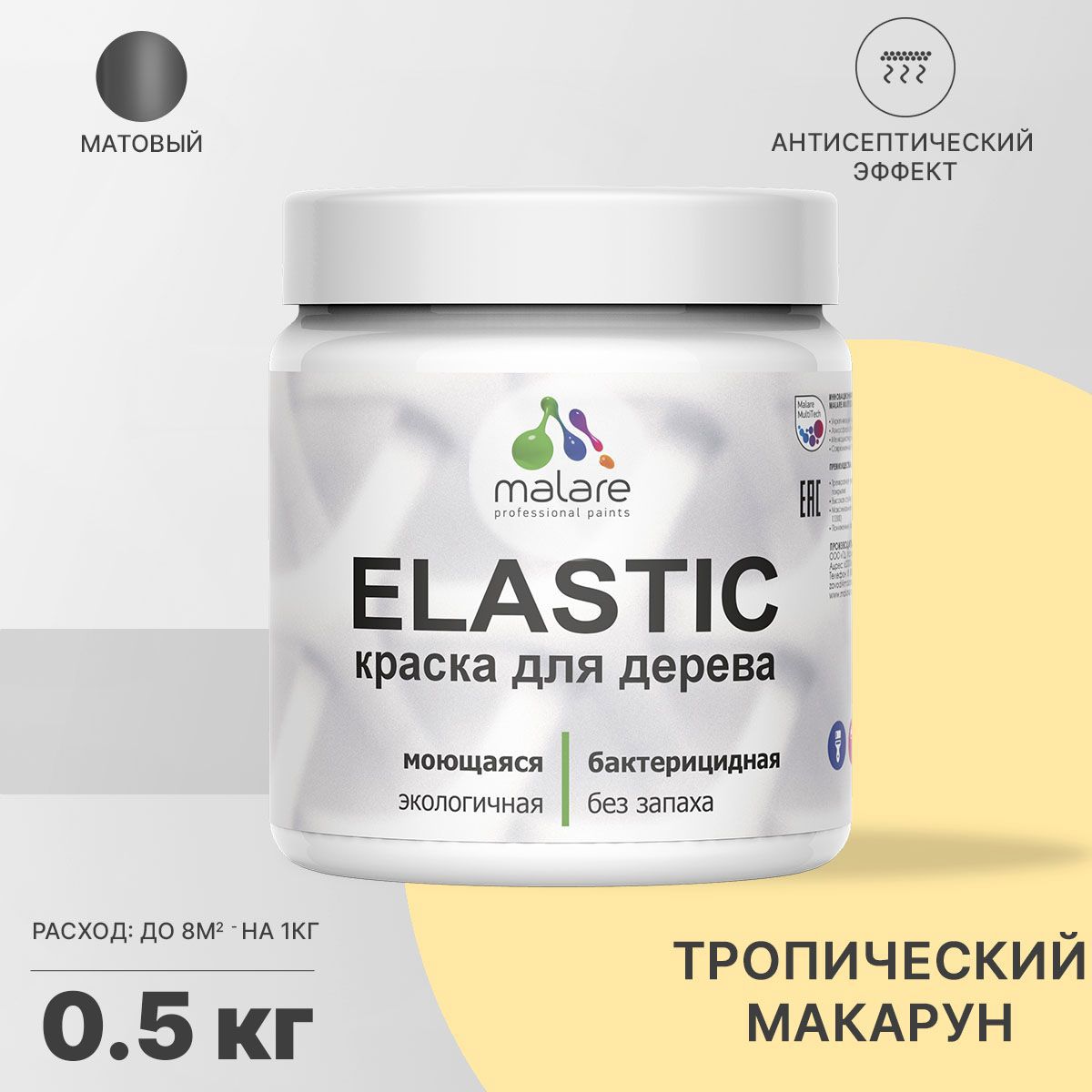 Изображение товара Акриловая краска для дерева Malare Wood антисептическая матовая 0.5 кг Изображение товара Акриловая краска для дерева Malare Wood антисептическая матовая 0.5 кг
