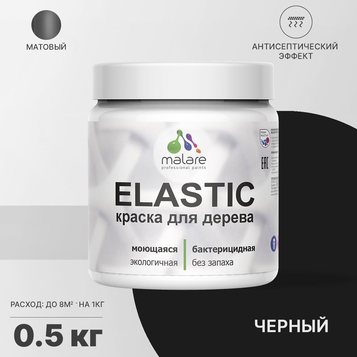 Изображение товара Экологичная фасадная краска MALARE Wood антисептик черный 0.5 кг