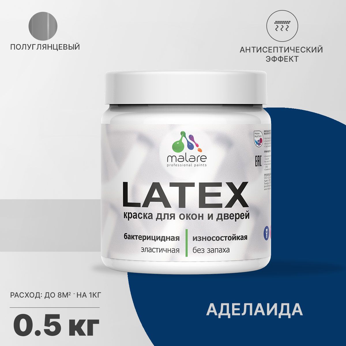 Изображение товара Краска для деревянных окон и дверей Malare Latex антисептическая быстросохнущая без запаха полуглянцевая цвет аделаида 0.5 кг Изображение товара Краска для деревянных окон и дверей Malare Latex антисептическая быстросохнущая без запаха полуглянцевая цвет аделаида 0.5 кг