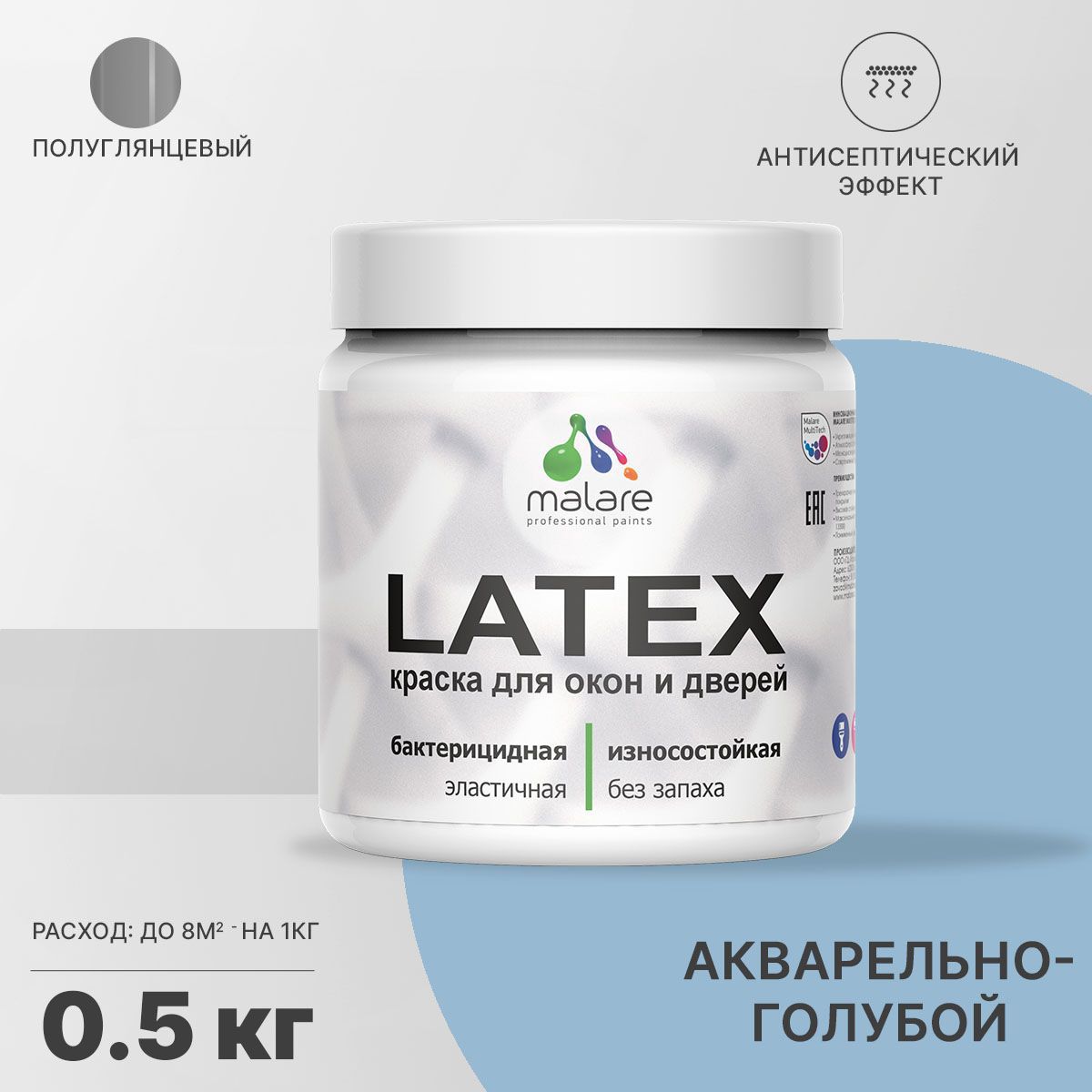 Изображение товара Краска для деревянных окон и дверей Malare Latex антисептическая быстросохнущая без запаха полуглянцевая цвет акварельно-голубой 0.5 кг Изображение товара Краска для деревянных окон и дверей Malare Latex антисептическая быстросохнущая без запаха полуглянцевая цвет акварельно-голубой 0.5 кг