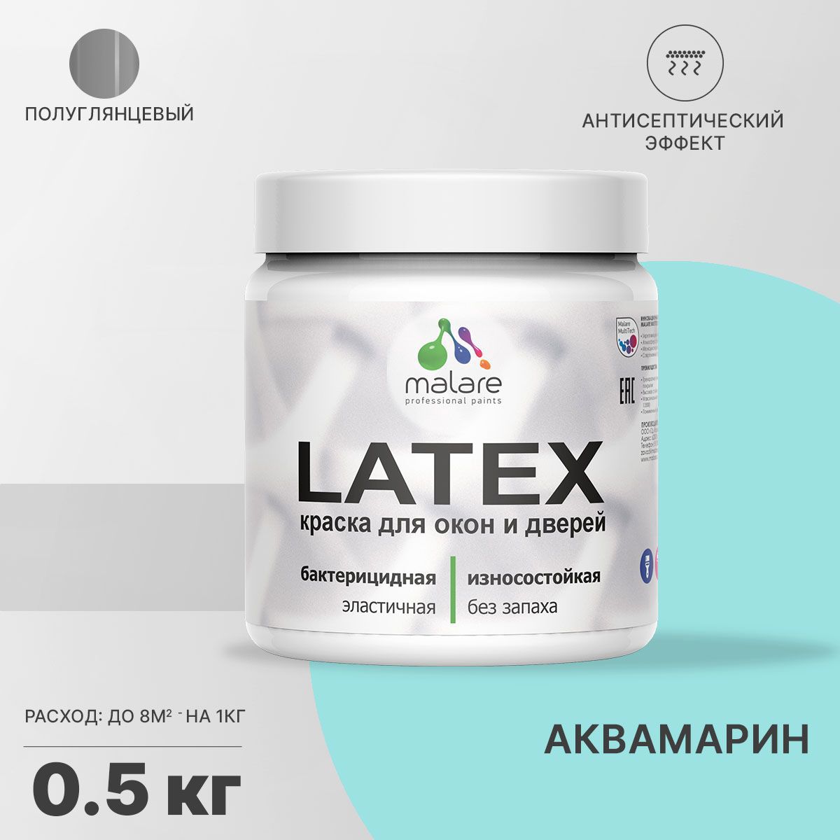 Изображение товара Краска для деревянных окон и дверей Malare Latex антисептическая быстросохнущая без запаха полуглянцевая цвет аквамарин 0.5 кг