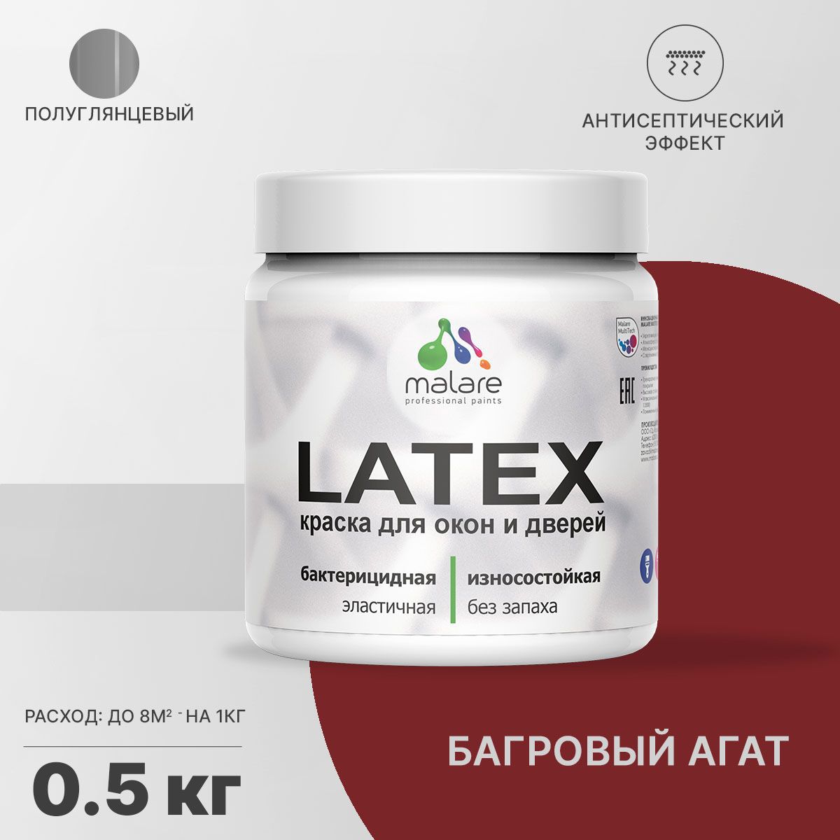 Изображение товара Краска для деревянных окон и дверей Malare Latex антисептическая быстросохнущая без запаха полуглянцевая цвет багровый агат 0.5 кг Изображение товара Краска для деревянных окон и дверей Malare Latex антисептическая быстросохнущая без запаха полуглянцевая цвет багровый агат 0.5 кг