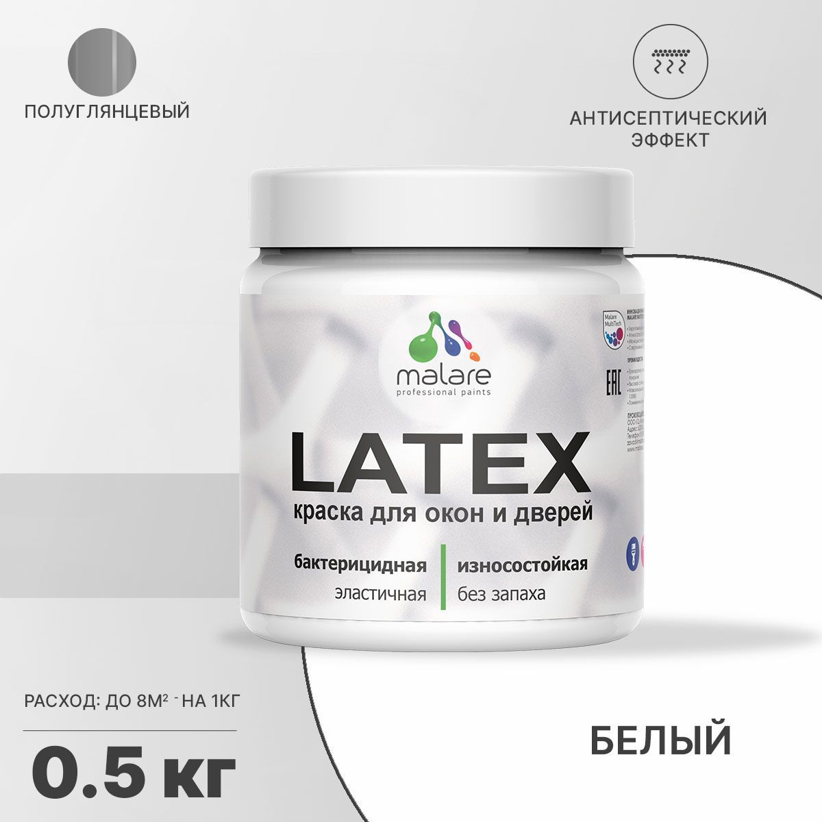 Изображение товара Краска для деревянных окон и дверей Malare Latex антисептическая быстросохнущая без запаха полуглянцевая цвет белый 0.5 кг