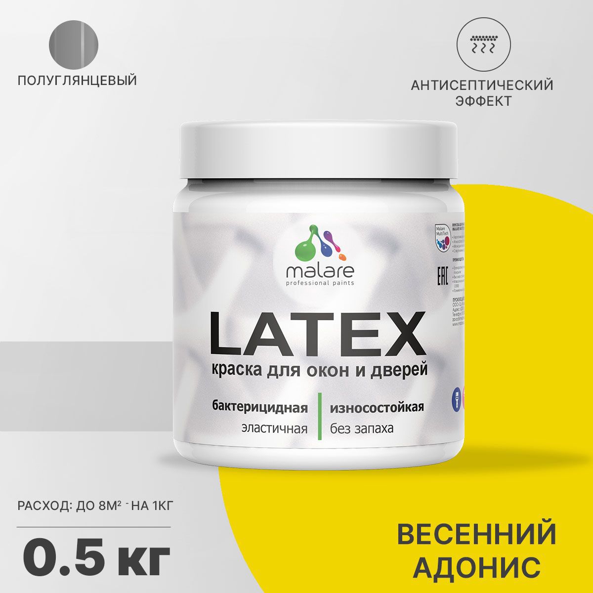 Изображение товара Краска для деревянных окон и дверей Malare Latex антисептическая быстросохнущая без запаха полуглянцевая цвет весенний адонис 0.5 кг Изображение товара Краска для деревянных окон и дверей Malare Latex антисептическая быстросохнущая без запаха полуглянцевая цвет весенний адонис 0.5 кг