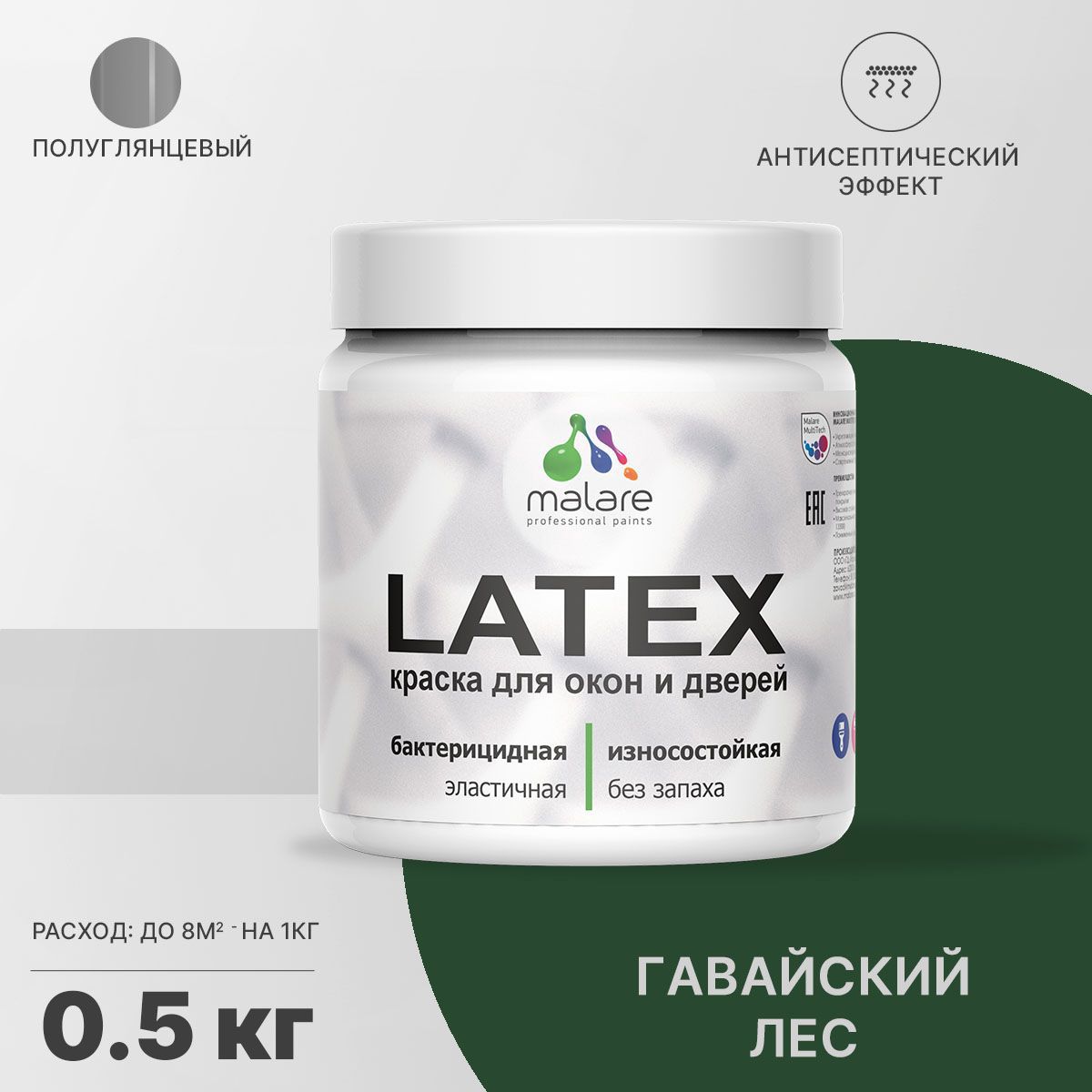 Изображение товара Краска для деревянных окон и дверей Malare Latex антисептическая быстросохнущая без запаха полуглянцевая цвет гавайский лес 0.5 кг Изображение товара Краска для деревянных окон и дверей Malare Latex антисептическая быстросохнущая без запаха полуглянцевая цвет гавайский лес 0.5 кг
