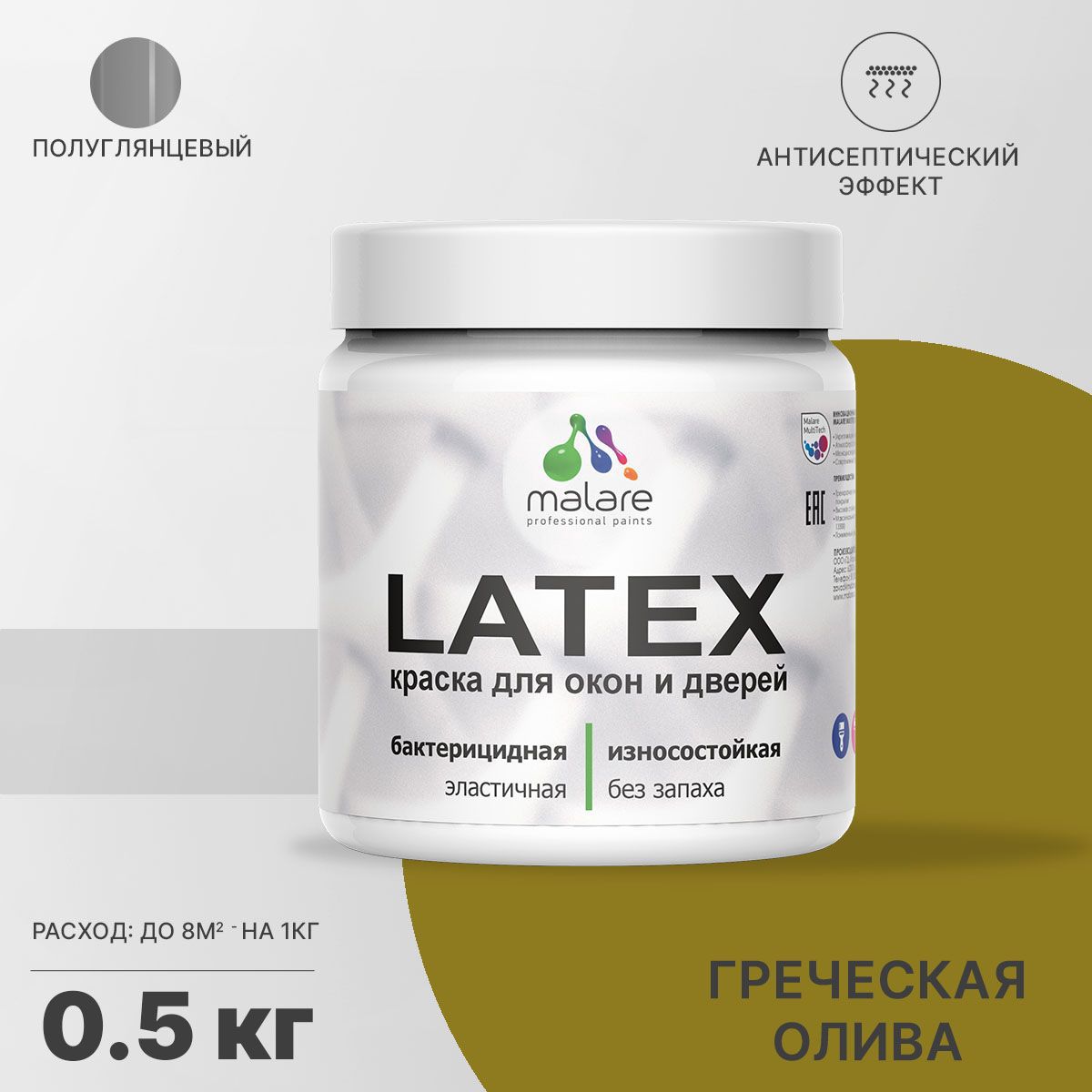 Изображение товара Краска для деревянных окон и дверей Malare Latex антисептическая быстросохнущая без запаха полуглянцевая цвет греческая олива 0.5 кг