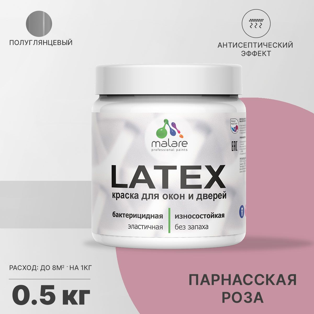 Изображение товара Краска для деревянных окон и дверей Malare Latex антисептическая быстросохнущая без запаха полуглянцевая цвет парнасская роза 0.5 кг Изображение товара Краска для деревянных окон и дверей Malare Latex антисептическая быстросохнущая без запаха полуглянцевая цвет парнасская роза 0.5 кг
