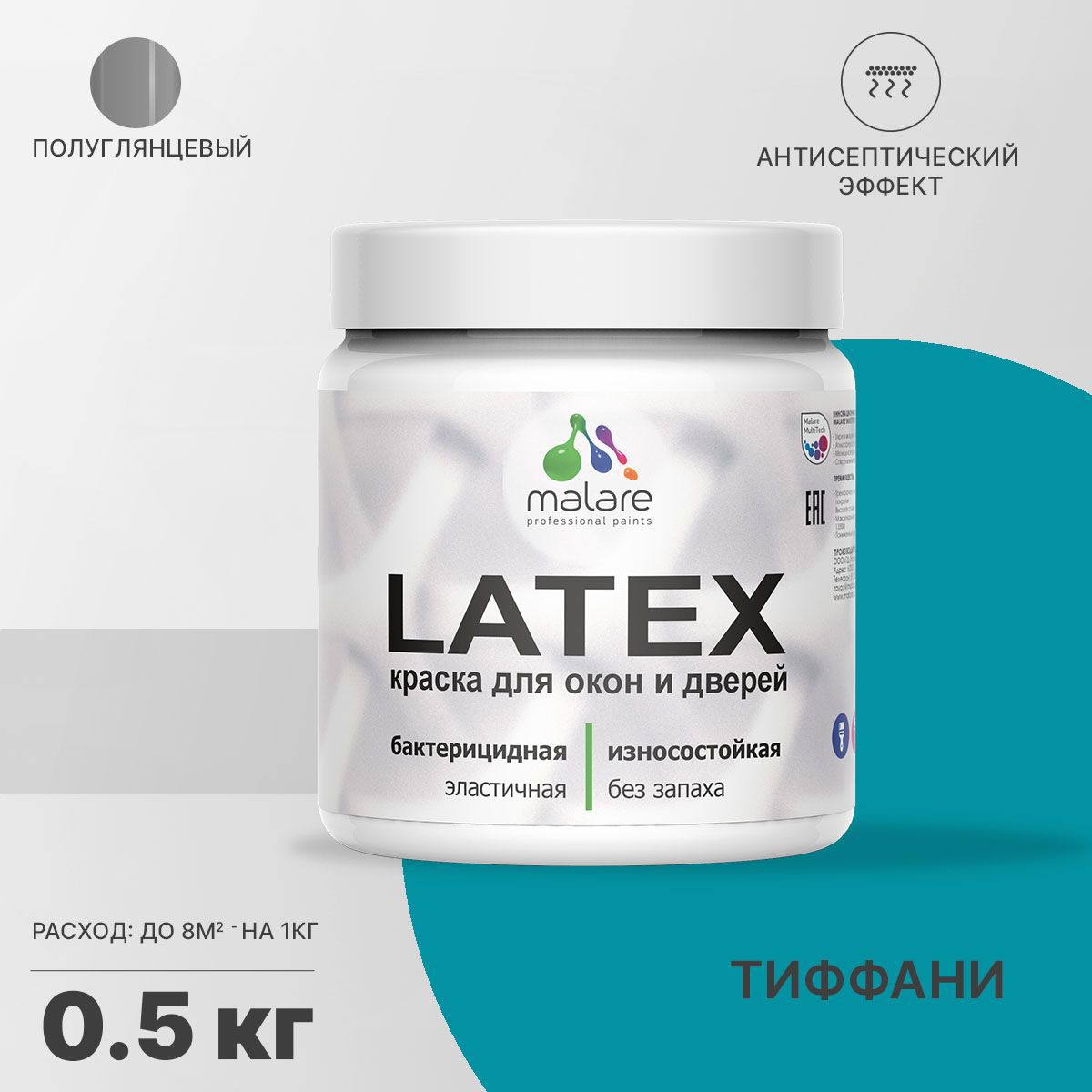 Изображение товара Краска для деревянных окон и дверей Malare Latex антисептическая быстросохнущая без запаха полуглянцевая цвет тиффани 0.5 кг