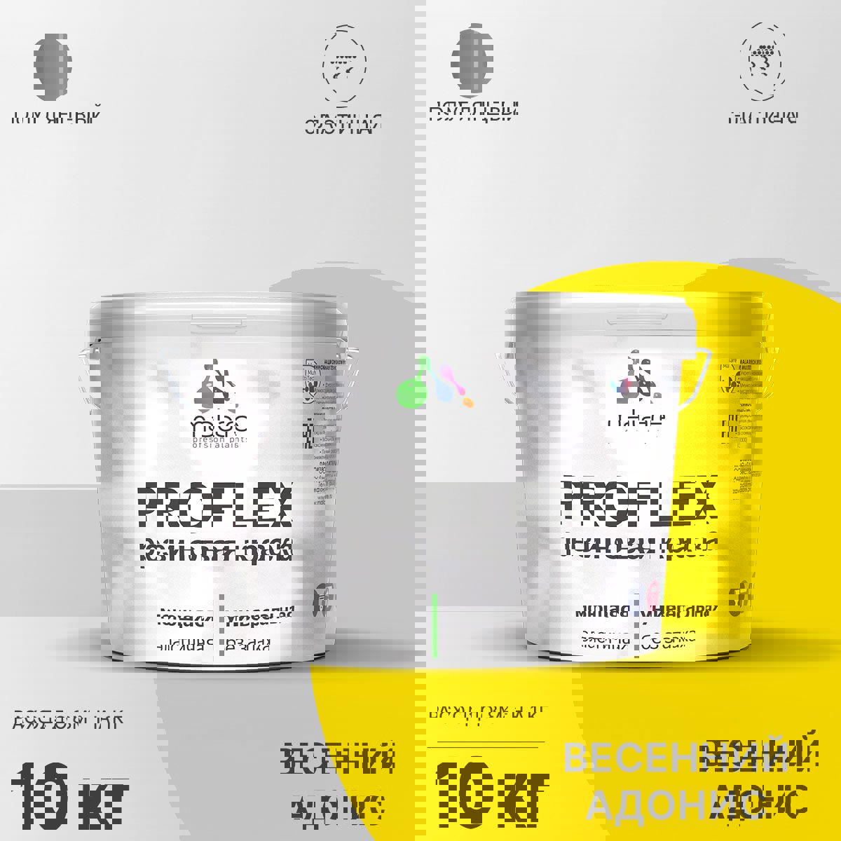 Изображение товара Краска резиновая Malare ProfleX Latex универсальная быстросохнущая полуглянцевая цвет весенний адонис 10 кг