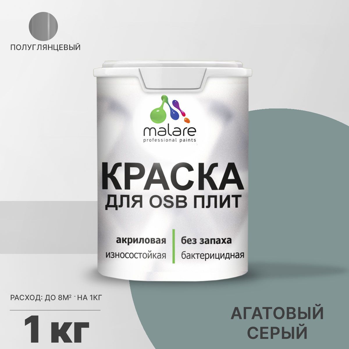 Изображение товара Краска для OSB дерева минеральных поверхностей Malare Wood быстросохнущая полуглянцевая цвет агатовый серый 1 кг