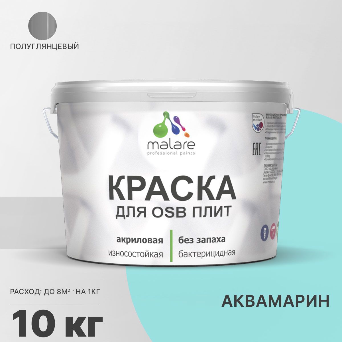 Изображение товара Краска для OSB дерева Malare Wood быстросохнущая полуглянцевая 10 кг Изображение товара Краска для OSB дерева Malare Wood быстросохнущая полуглянцевая 10 кг