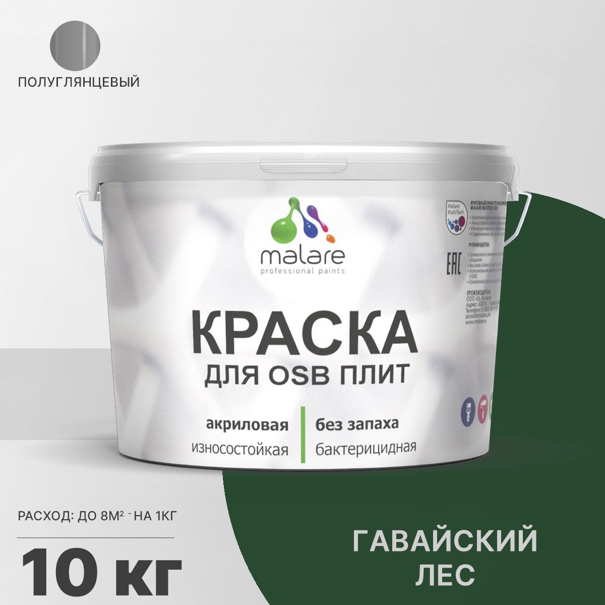 Изображение товара Краска для OSB дерева минеральных поверхностей Malare Wood Wood_OSB_g_83 быстросохнущая полуглянцевая цвет гавайский лес 10 кг
