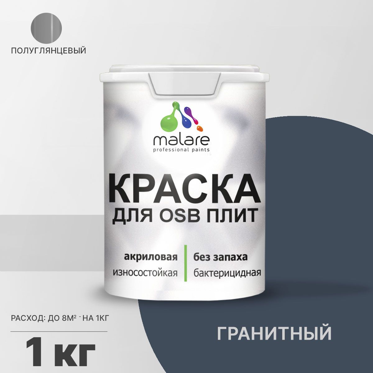 Изображение товара Быстросохнущая краска MALARE для OSB, дерева и минеральных поверхностей