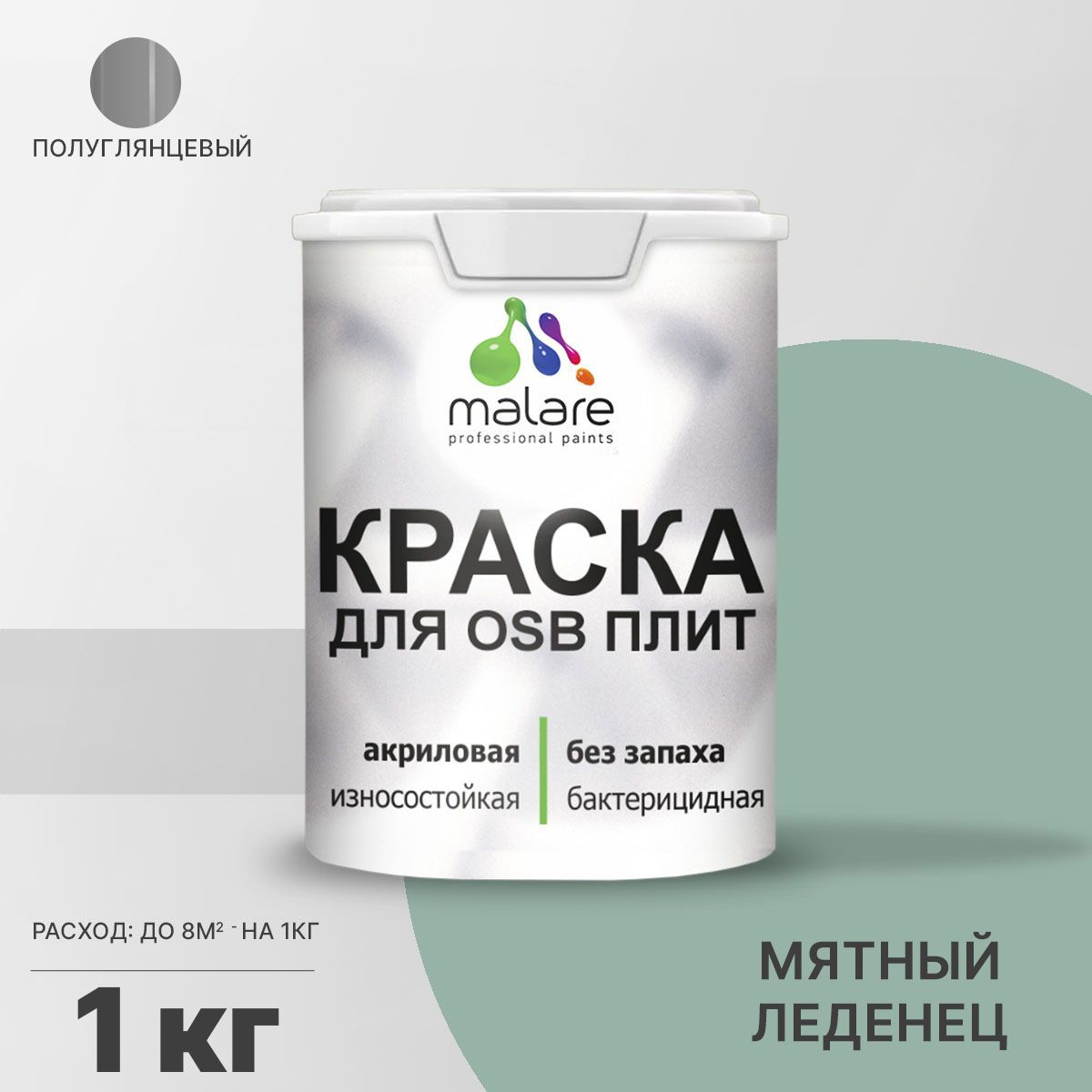 Изображение товара Краска для OSB дерева минеральных поверхностей Malare Wood быстросохнущая полуглянцевая цвет мятный леденец 1 кг