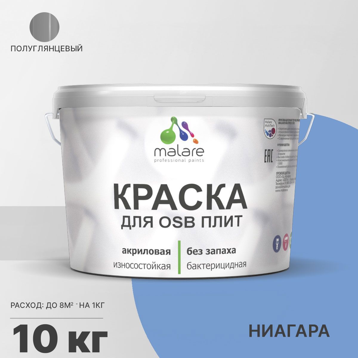 Изображение товара Краска для OSB дерева минеральных поверхностей Malare Wood быстросохнущая полуглянцевая цвет ниагара 10 кг Изображение товара Краска для OSB дерева минеральных поверхностей Malare Wood быстросохнущая полуглянцевая цвет ниагара 10 кг