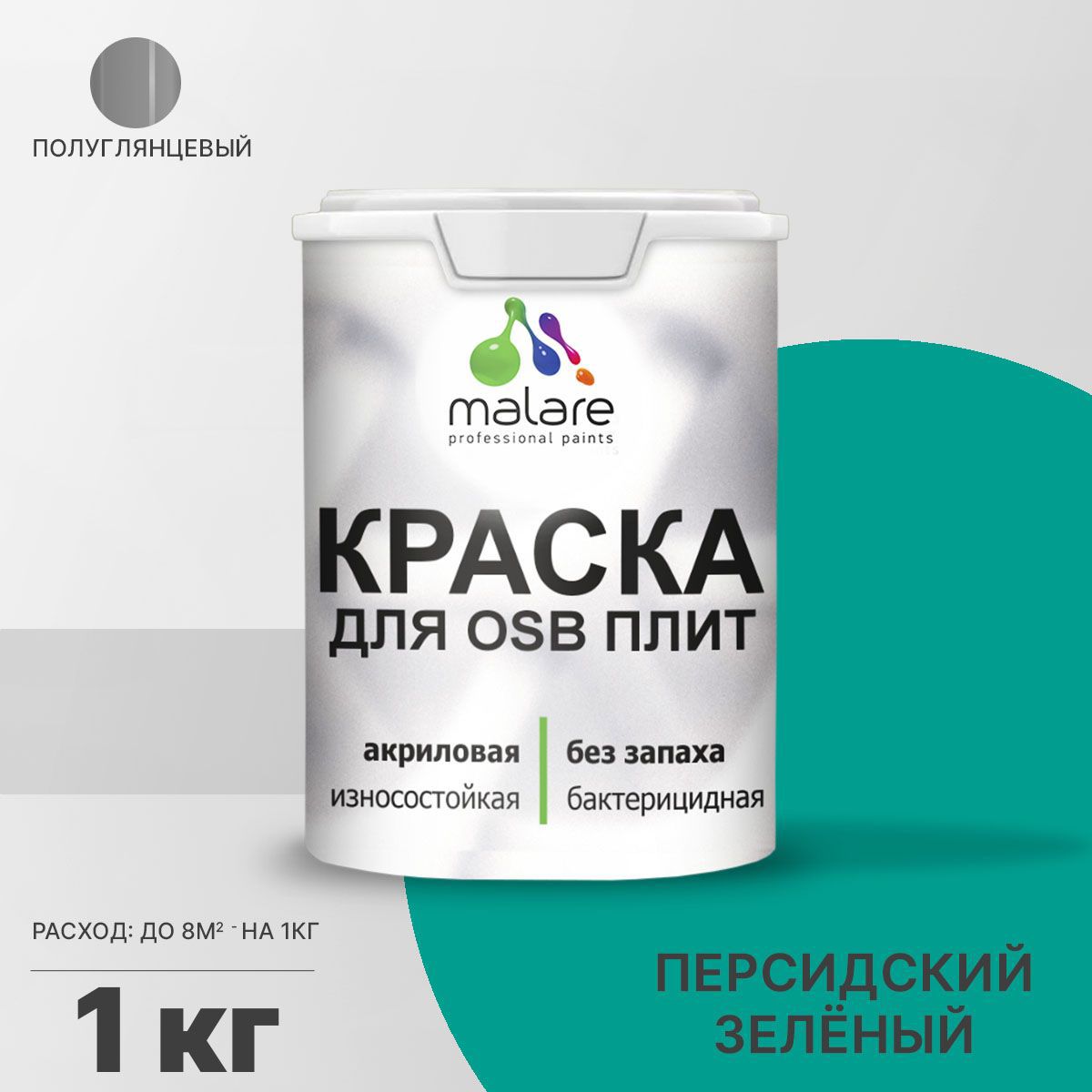 Изображение товара Полуглянцевая фасадная краска Malare Wood для OSB и минеральных поверхностей