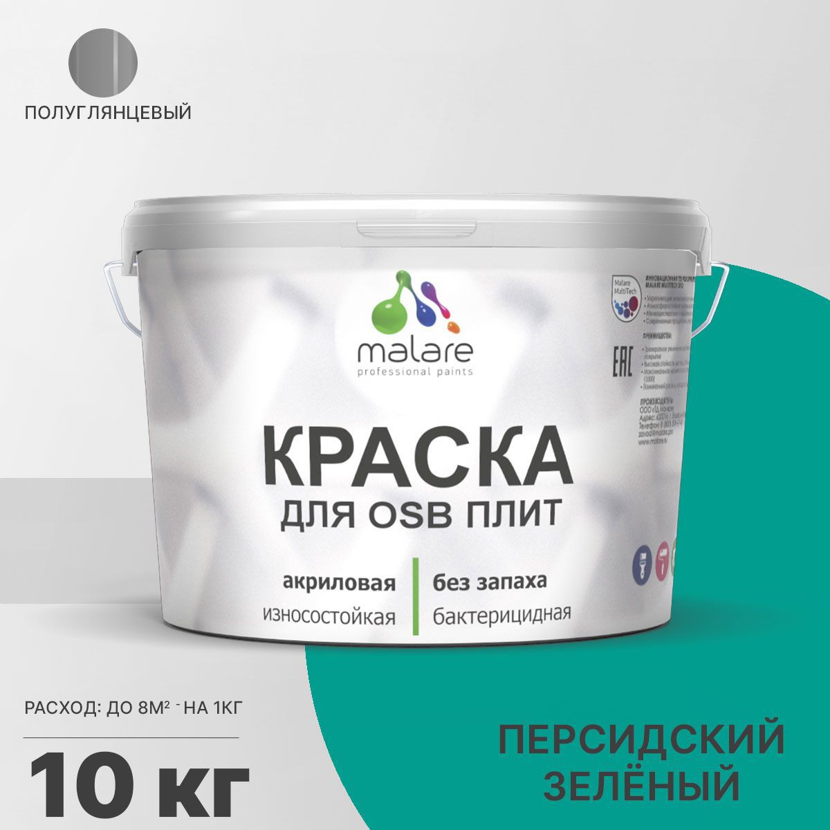 Изображение товара Краска для OSB и минеральных поверхностей Malare Wood быстросохнущая полуглянцевая 10 кг