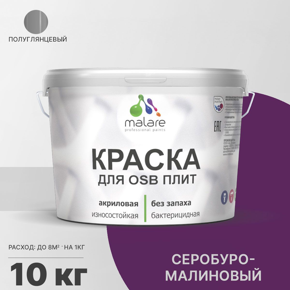 Изображение товара Краска для OSB и дерева Malare Wood быстросухая полуглянцевая 10 кг Изображение товара Краска для OSB и дерева Malare Wood быстросухая полуглянцевая 10 кг