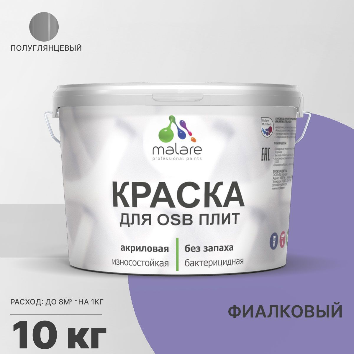 Изображение товара Краска для OSB и деревянных поверхностей Malare Wood быстросохнущая полуглянцевая