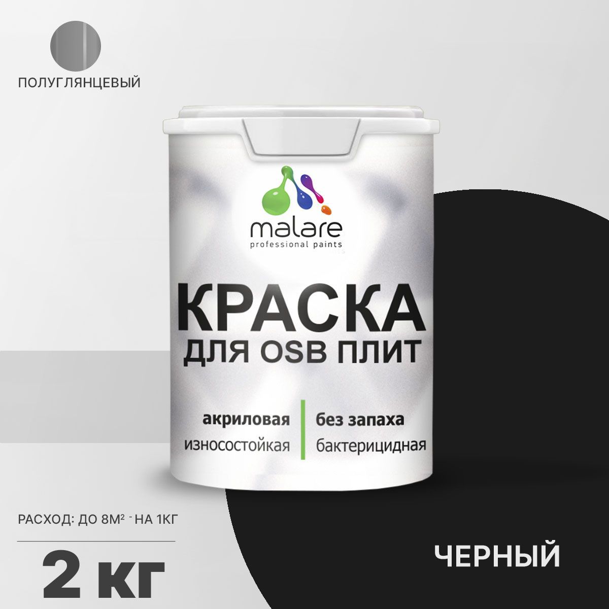 Изображение товара Краска для OSB дерева минеральных поверхностей Malare Wood быстросохнущая полуглянцевая цвет черный 2 кг