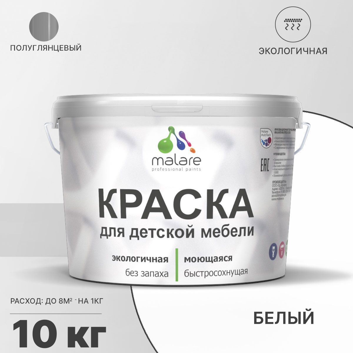 Изображение товара Краска для мебели из дерева моющаяся Malare Latex экологичная без запаха полуглянцевая цвет белый 10 кг