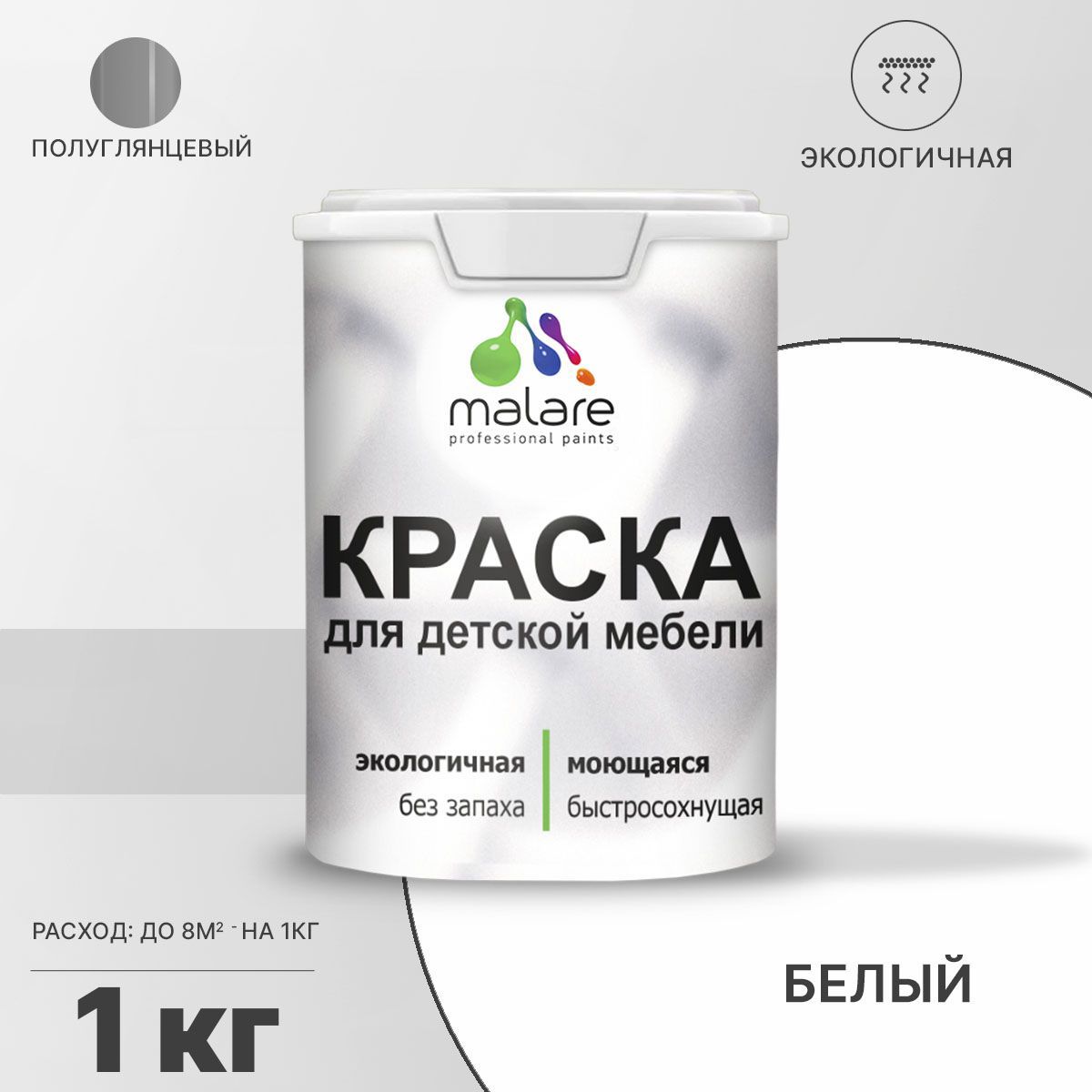Изображение товара Краска для мебели из дерева моющаяся Malare Latex экологичная без запаха полуглянцевая цвет белый 1 кг