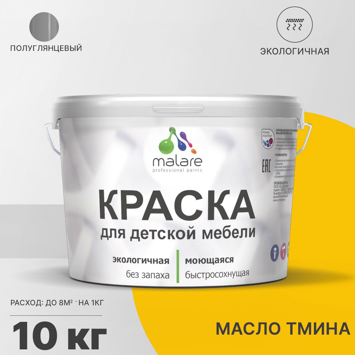 Изображение товара Краска для мебели Malare Latex маслятиния, полуглянцевая, 10 кг Изображение товара Краска для мебели Malare Latex маслятиния, полуглянцевая, 10 кг