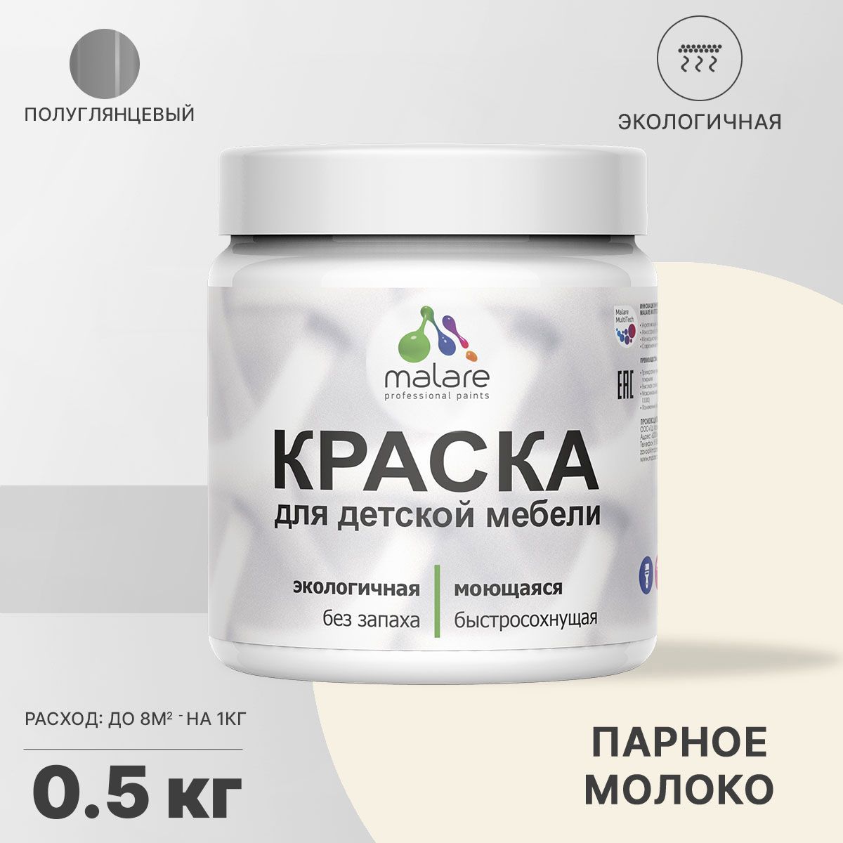 Изображение товара Краска для мебели из дерева моющаяся Malare Latex экологичная без запаха полуглянцевая цвет парное молоко 0.5 кг Изображение товара Краска для мебели из дерева моющаяся Malare Latex экологичная без запаха полуглянцевая цвет парное молоко 0.5 кг
