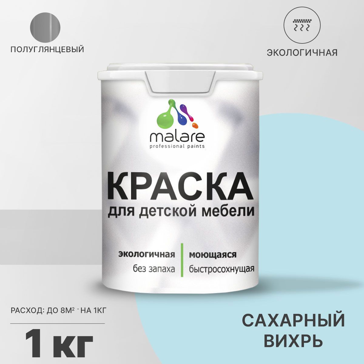 Изображение товара Краска для мебели Malare Latex для внутренних работ 1 кг, полуглянцевая