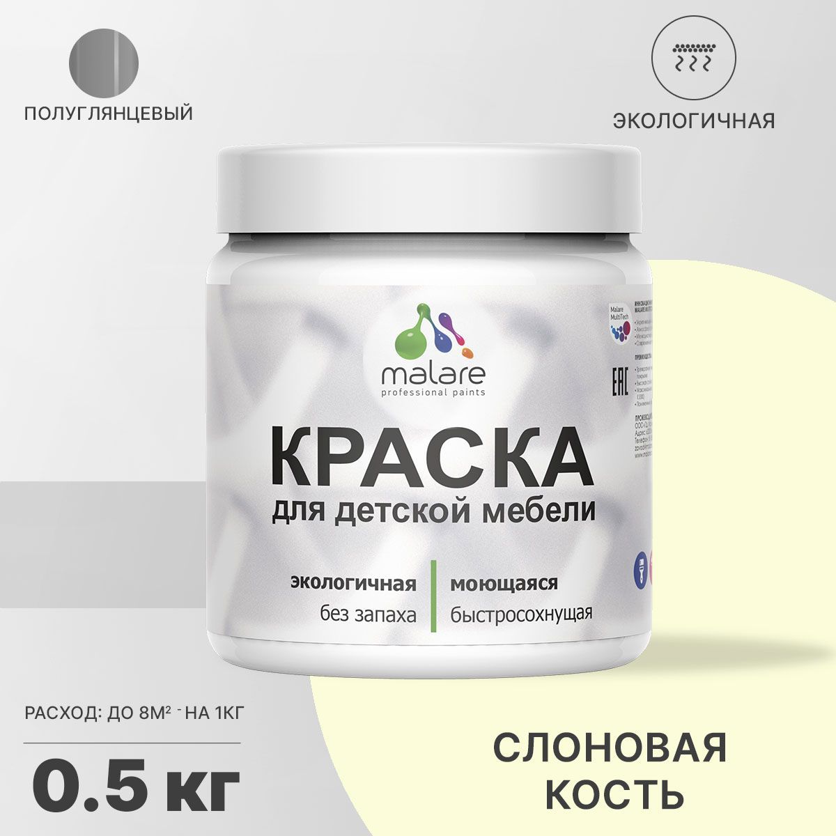 Изображение товара Краска для мебели Malare Latex полуглянцевая слоновая кость 0.5 кг