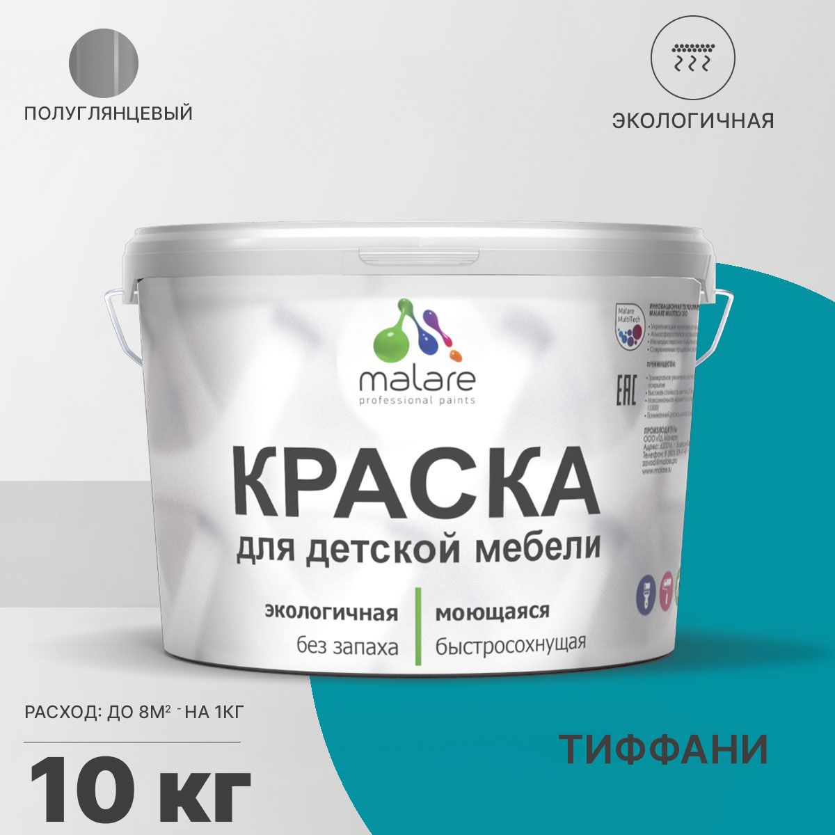 Изображение товара Краска для мебели Malare Latex полуглянцевая 10 кг Тиффани
