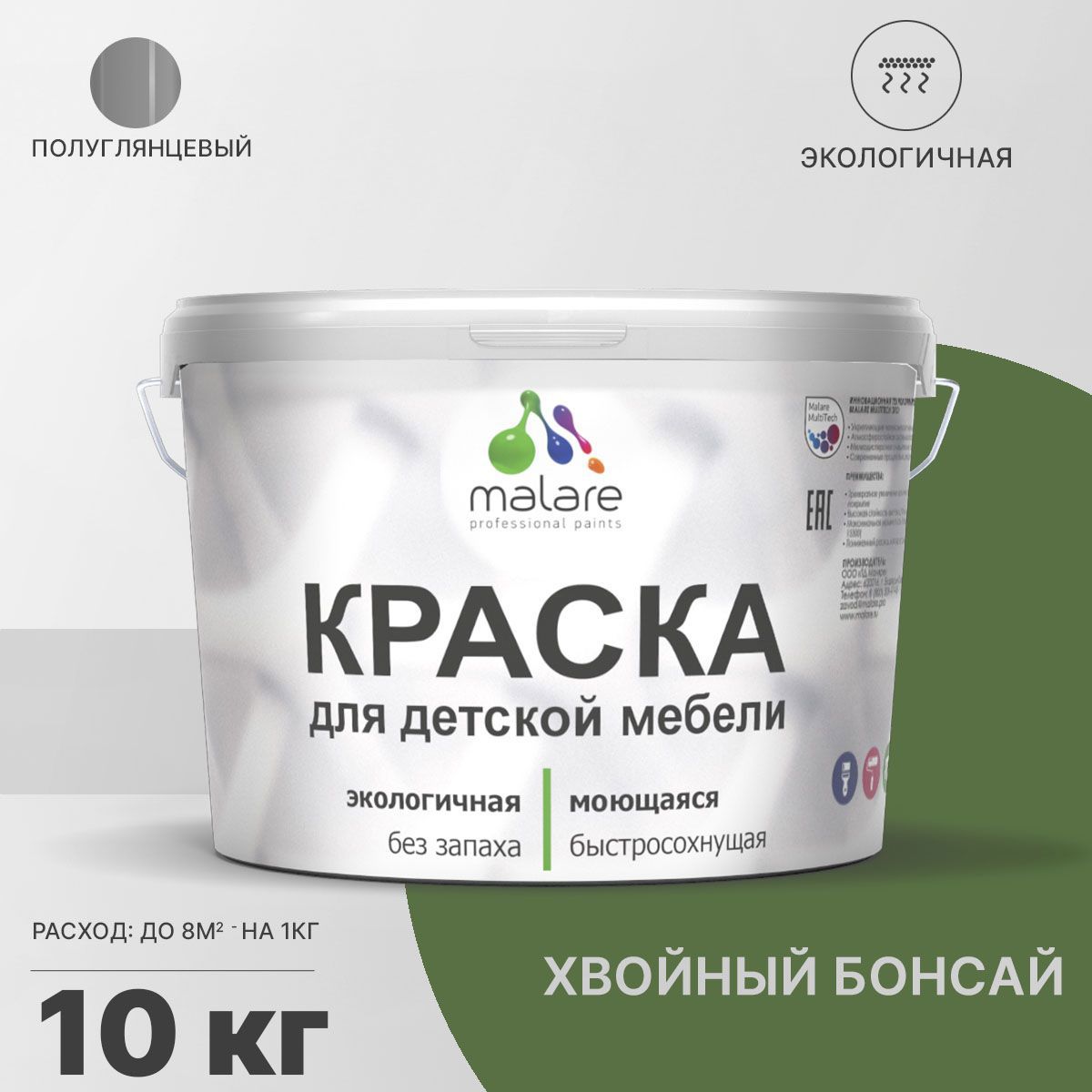 Изображение товара Краска для мебели из дерева моющаяся Malare Latex экологичная без запаха полуглянцевая цвет хвойный бонсай 10 кг