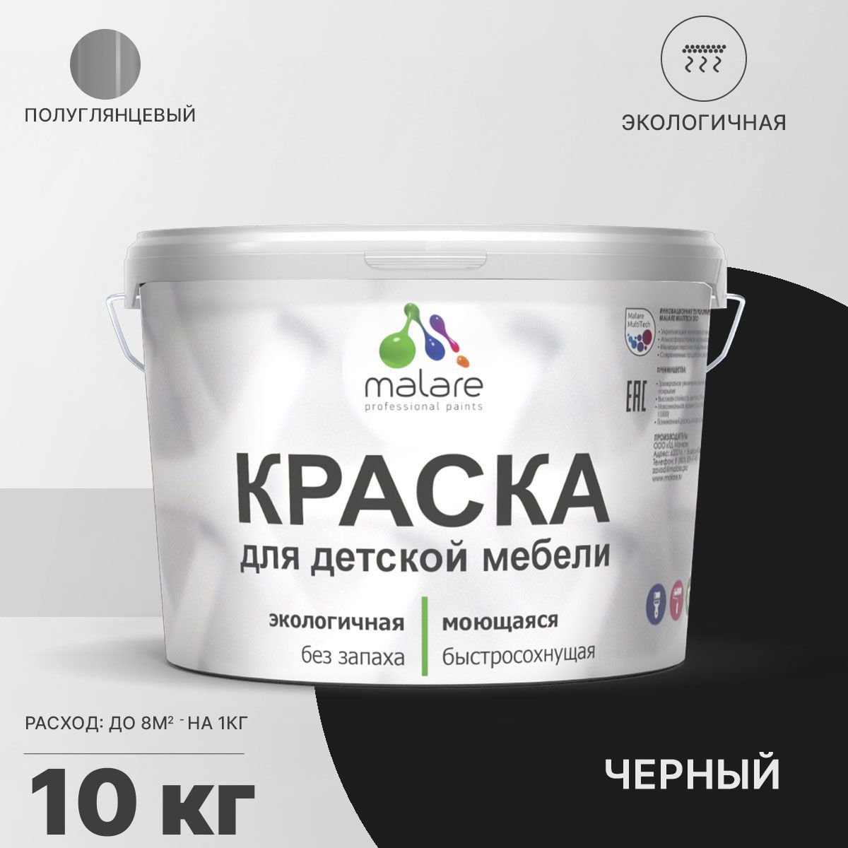Изображение товара Краска для мебели Malare Latex черная 10 кг полуглянцевая для внутренних работ Изображение товара Краска для мебели Malare Latex черная 10 кг полуглянцевая для внутренних работ