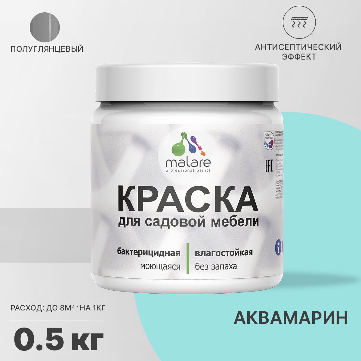Изображение товара Краска для садовой мебели Malare Latex антисептическая полуглянцевая цвет аквамарин 0.5 кг