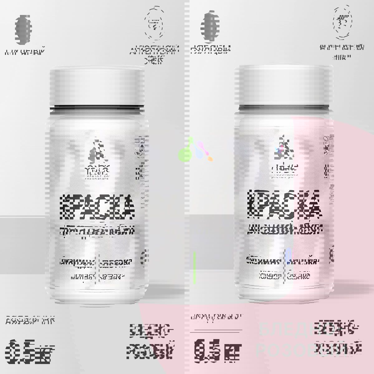 Изображение товара Краска для садовой мебели MALARE Latex полуглянцевая бледно-розовая 0.5 кг