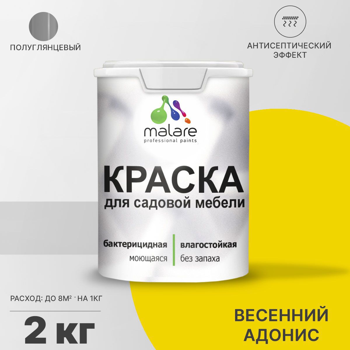 Изображение товара Краска Malare Latex антисептическая полуглянцевая для садовой мебели