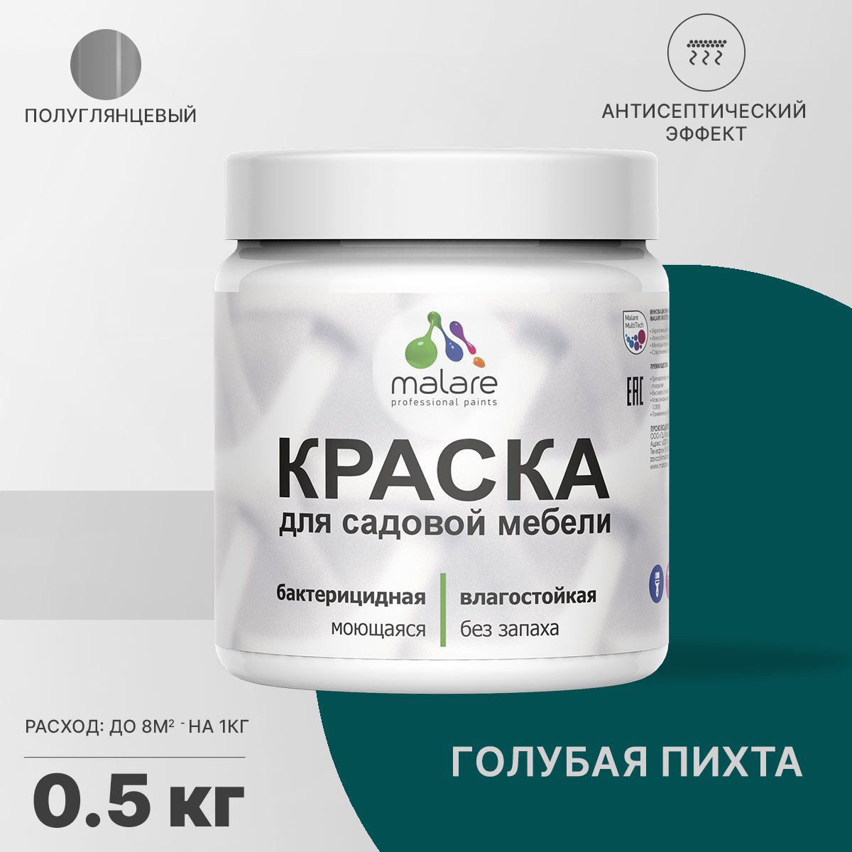 Изображение товара Краска для садовой мебели Malare Latex антисептическая полуглянцевая 0.5 кг