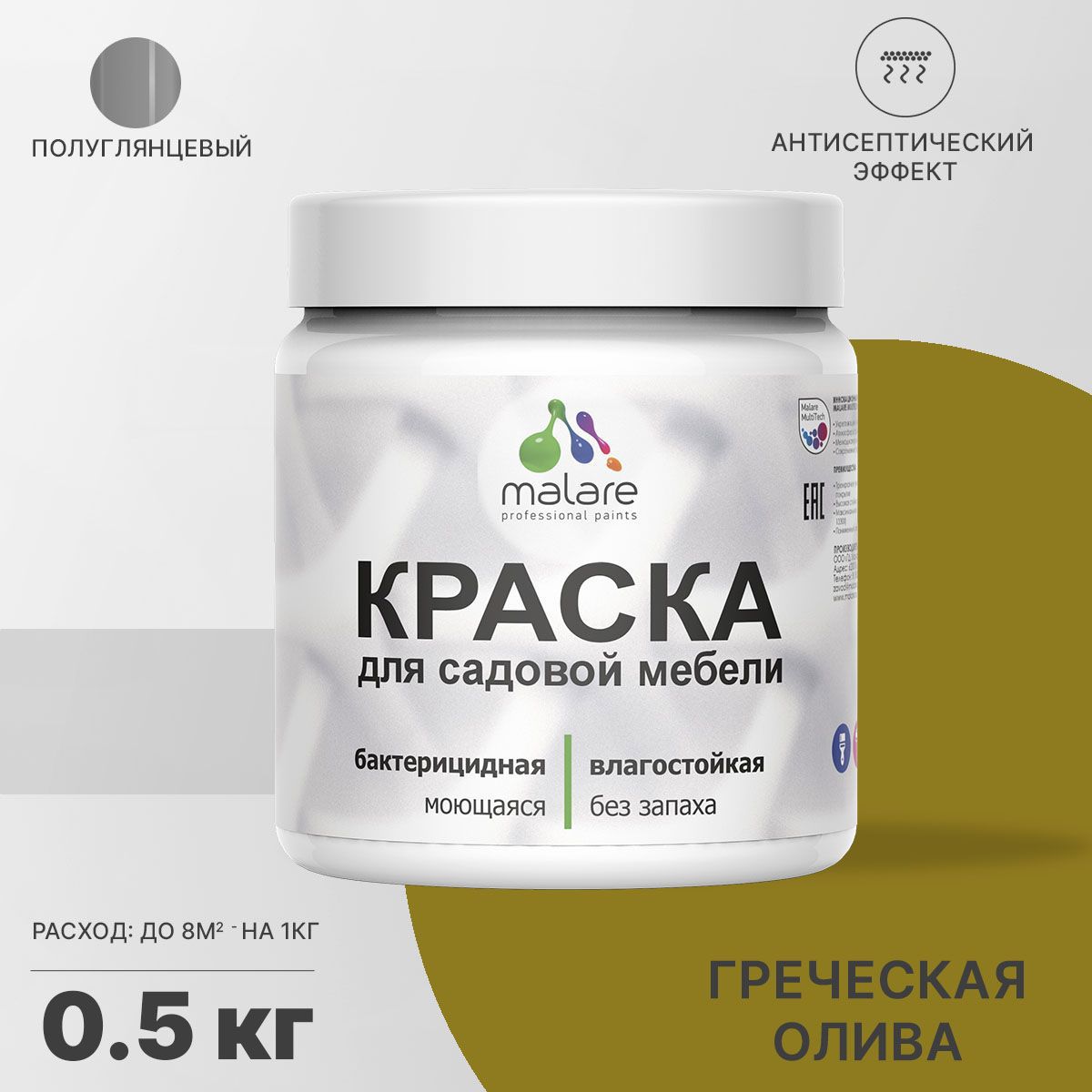 Изображение товара Краска для садовой мебели Malare Latex антисептическая полуглянцевая 0.5 кг