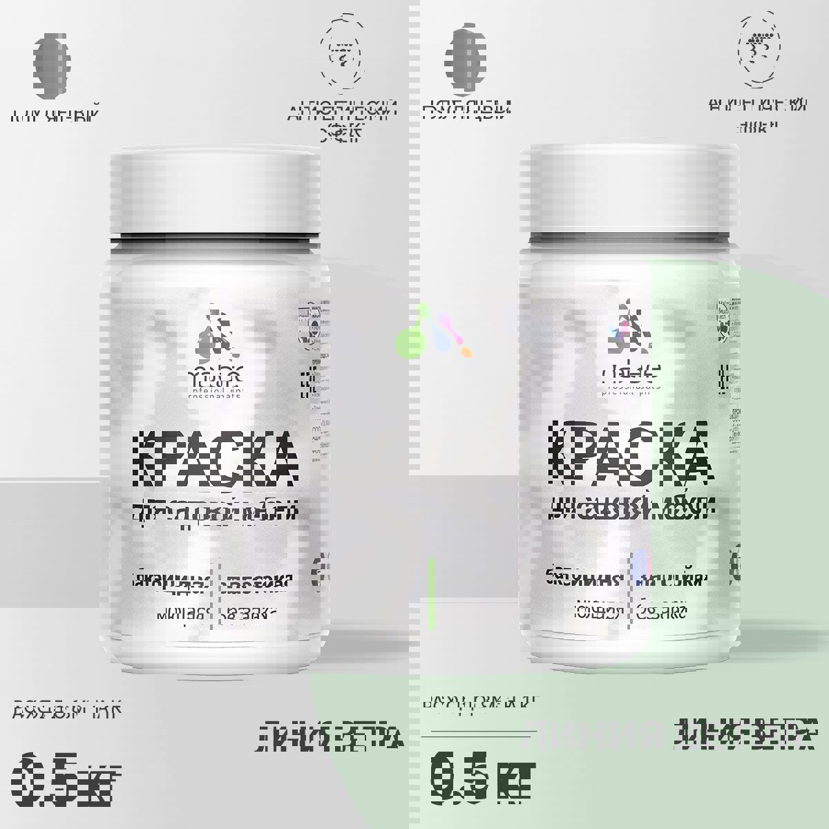 Изображение товара Краска для садовой мебели Malare Latex антисептическая полуглянцевая 0.5 кг