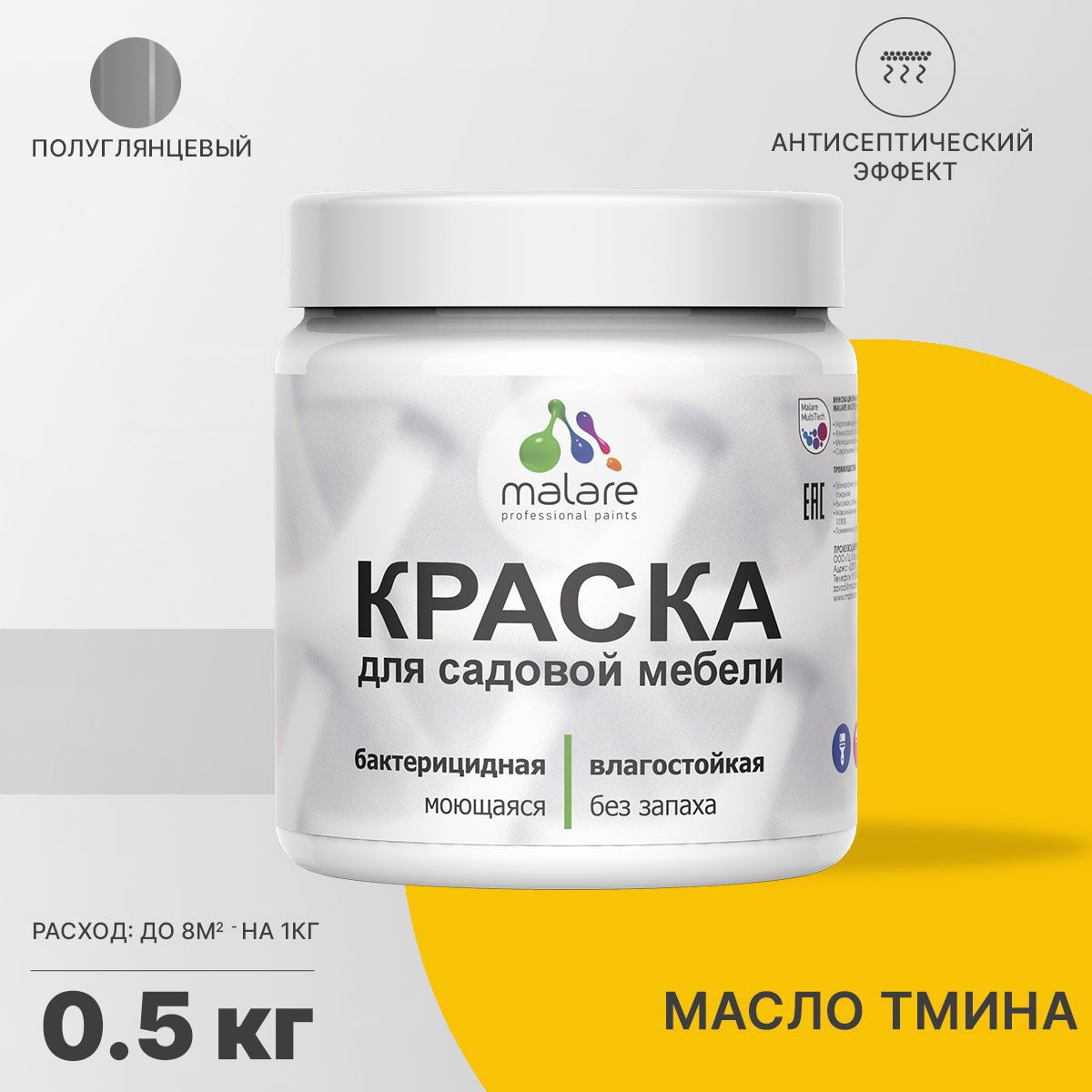 Изображение товара Краска для садовой мебели Malare Latex антисептическая полуглянцевая 0.5 кг