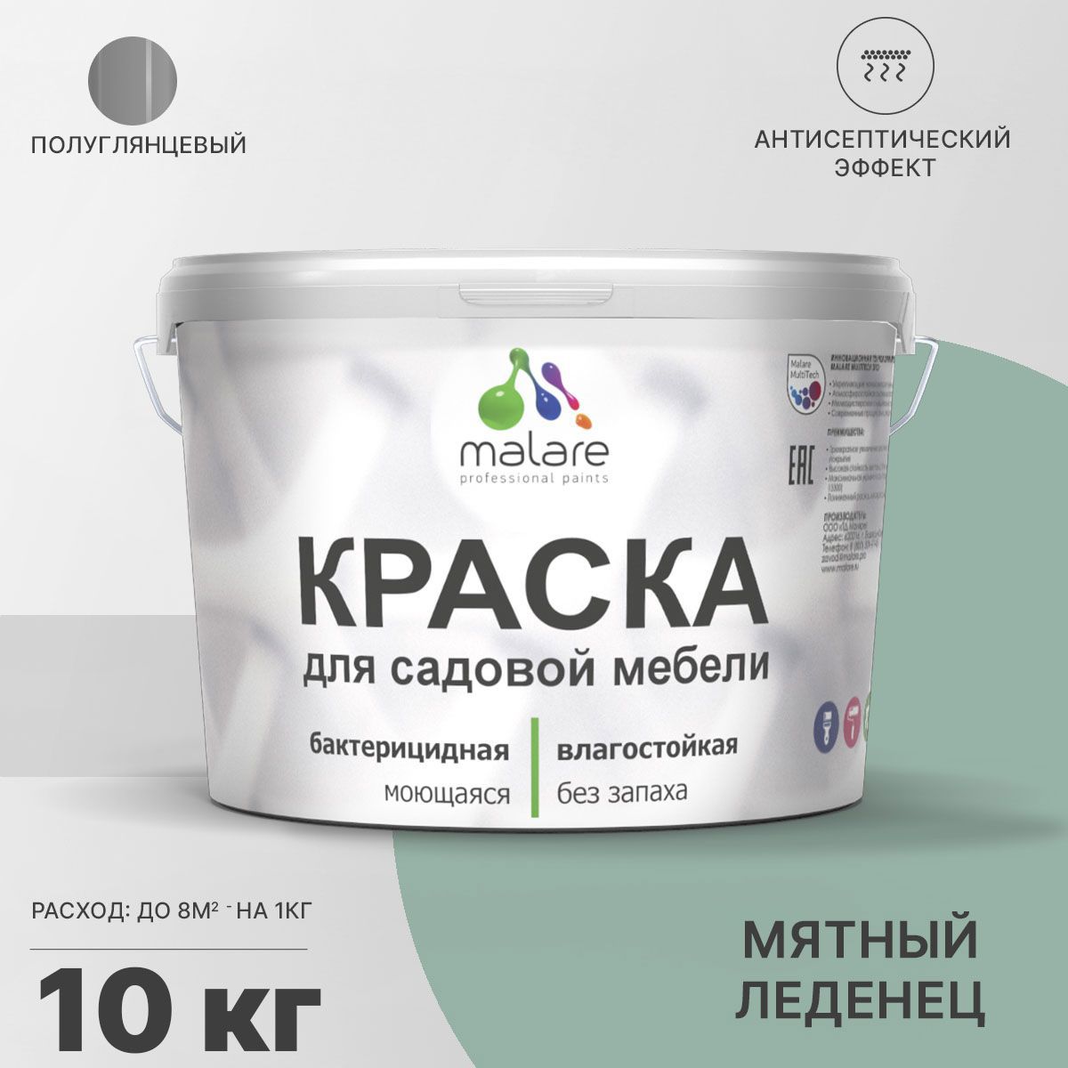 Изображение товара Краска для садовой мебели Malare Latex антисептическая полуглянцевая цвет мятный леденец 10 кг