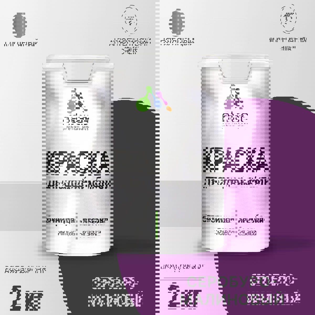 Изображение товара Краска для садовой мебели Malare Latex антисептическая полуглянцевая цвет серобуромалиновый 2 кг