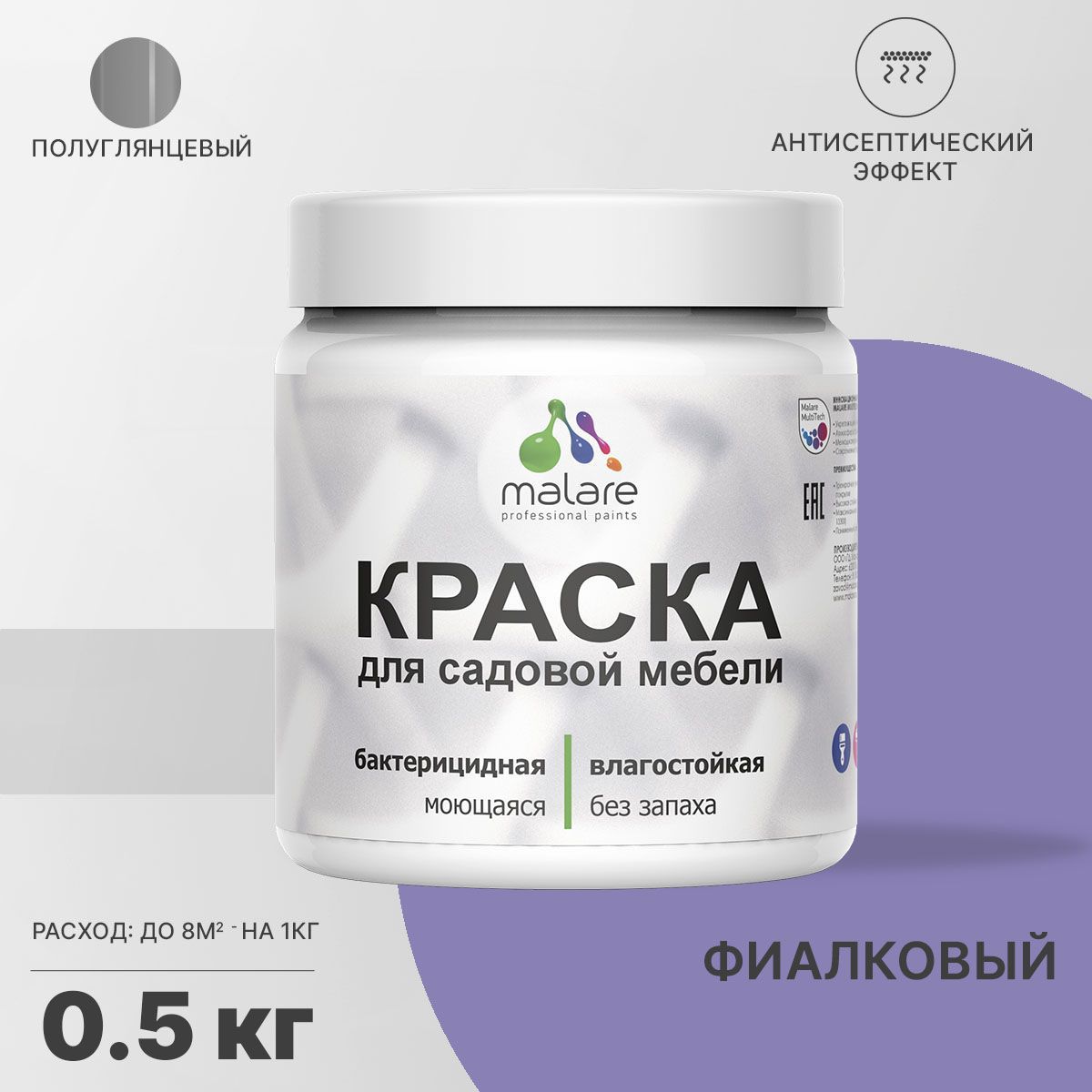 Изображение товара Краска для садовой мебели Malare Latex антисептическая полуглянцевая 0.5 кг