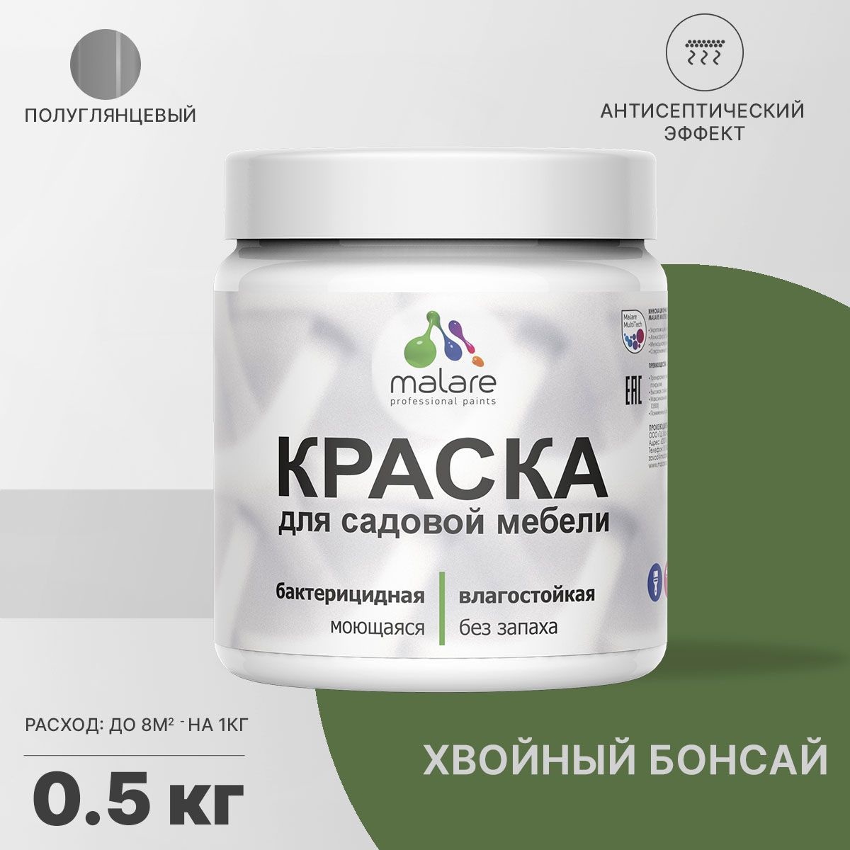Изображение товара Краска для садовой мебели Malare Latex антисептическая полуглянцевая 0.5 кг