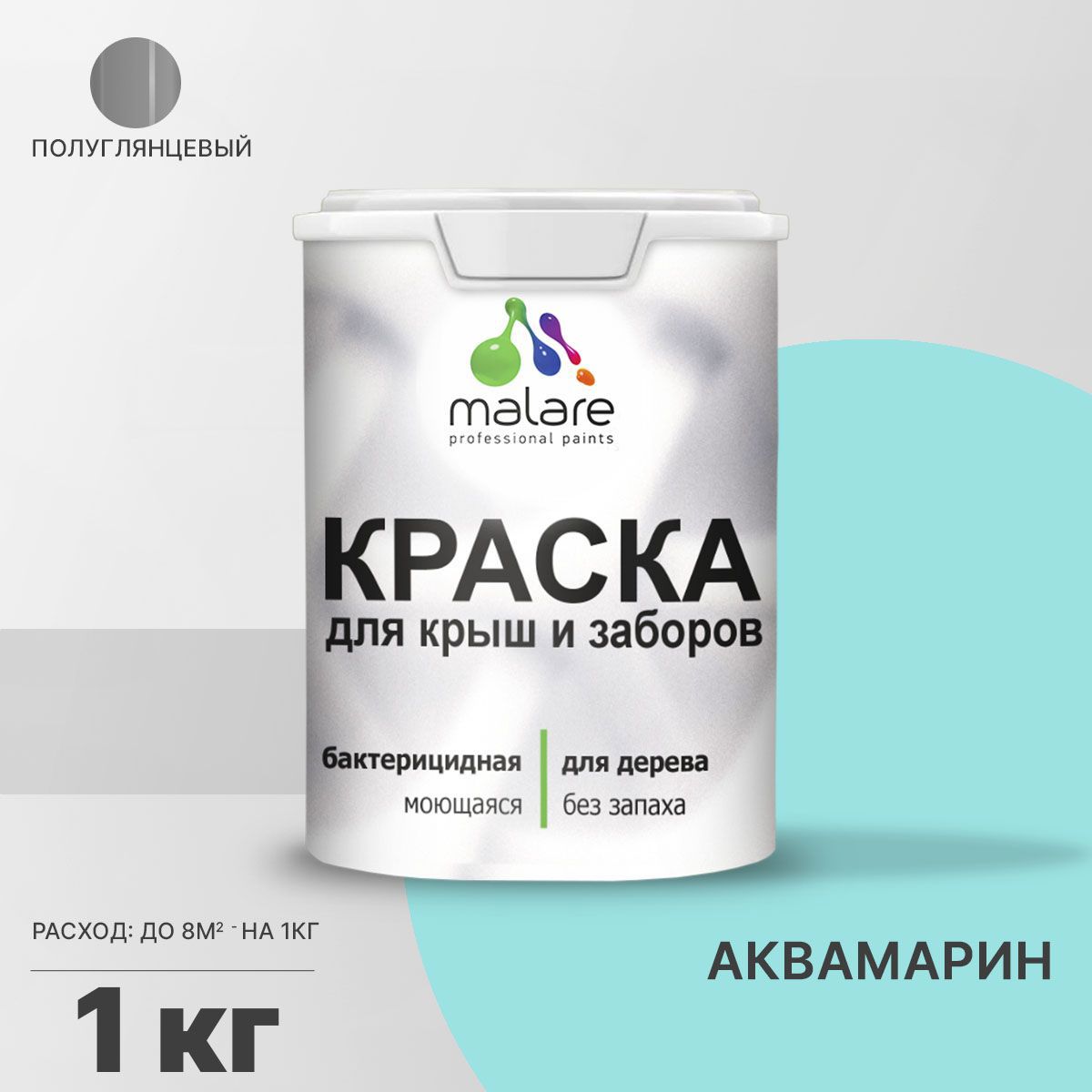 Изображение товара Краска Malare Wood для деревянного забора антисептическая быстросохнущая без запаха полуглянцевая цвет аквамарин 1 кг