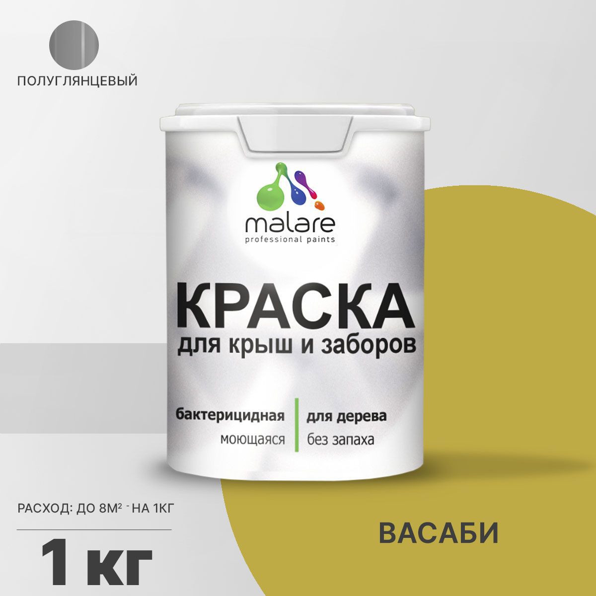 Изображение товара Фасадная краска Malare Wood Васаби для деревянных заборов и фасадов