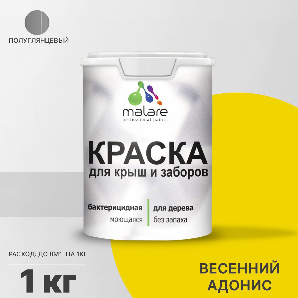 Изображение товара Краска Malare Wood для деревянного забора антисептическая быстросохнущая без запаха полуглянцевая цвет весенний адонис 1 кг