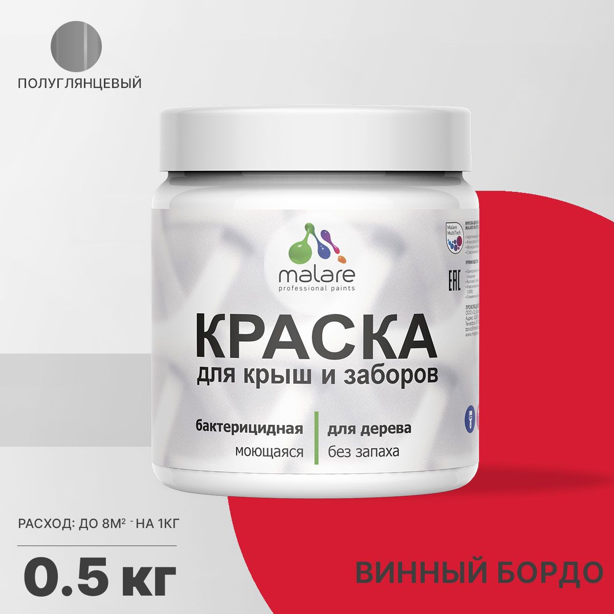 Изображение товара Краска Malare Wood антисептическая быстросохнущая для деревянных заборов