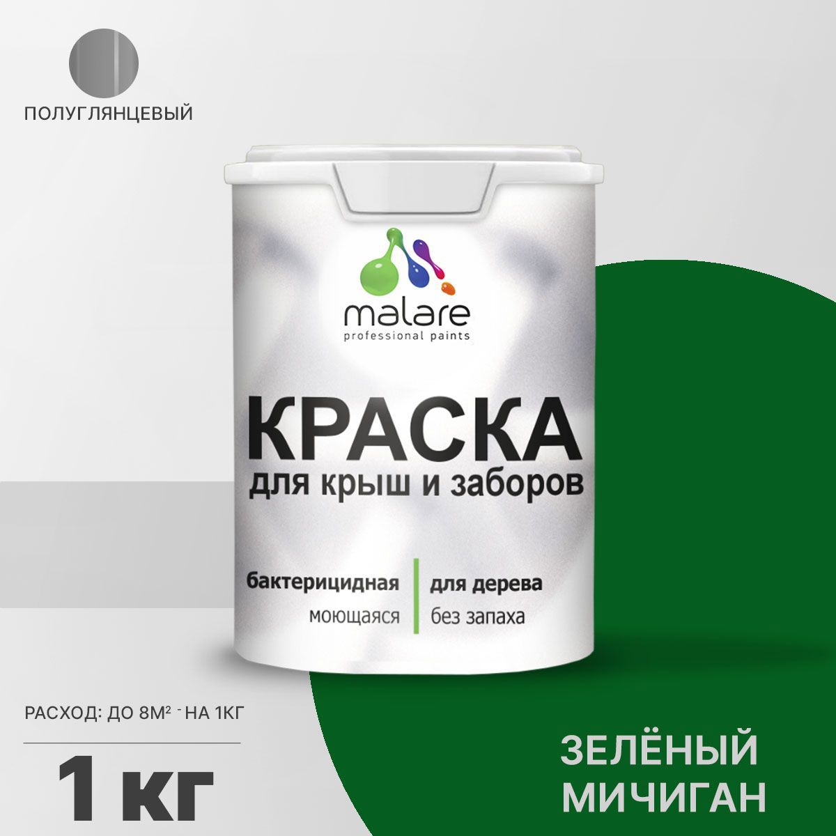 Изображение товара Фасадная краска Malare Wood для деревянных заборов и интерьеров Зеленый Мичиган Изображение товара Фасадная краска Malare Wood для деревянных заборов и интерьеров Зеленый Мичиган