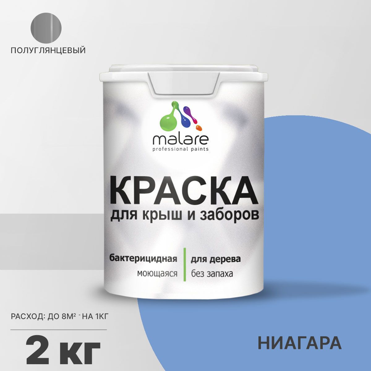 Изображение товара Краска Malare Wood для деревянного забора антисептическая быстросохнущая без запаха полуглянцевая цвет ниагара 2 кг